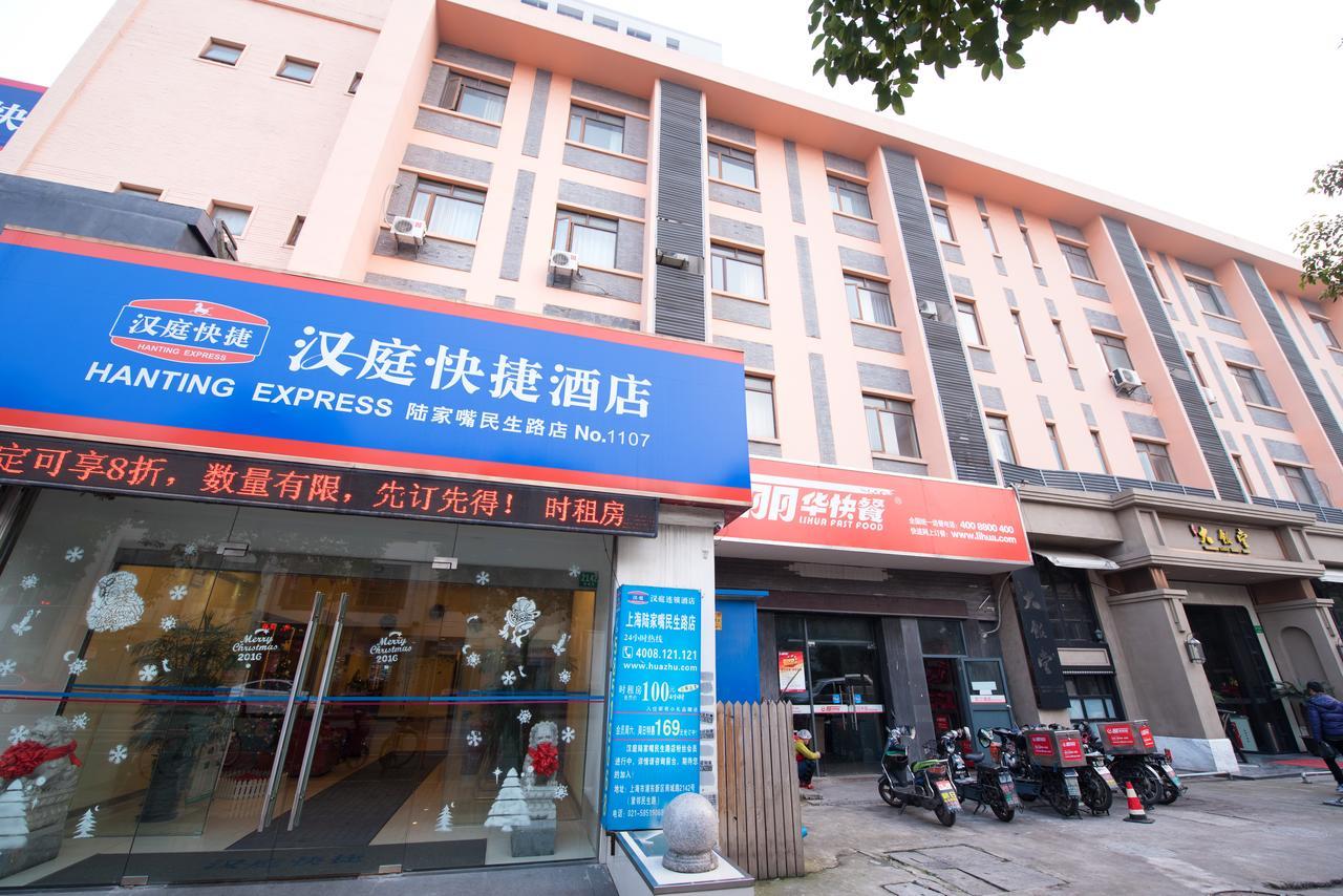 Hanting Express Shanghai Lujiazui Minsheng Road 외부 사진