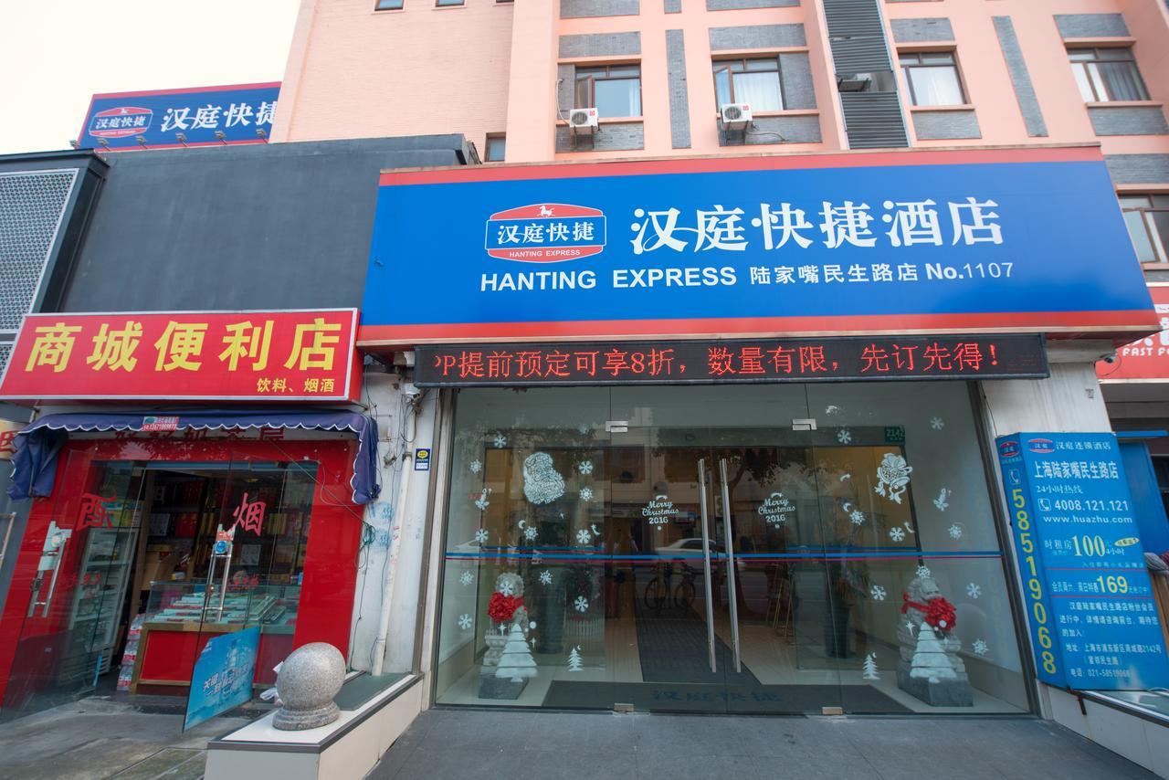 Hanting Express Shanghai Lujiazui Minsheng Road 외부 사진
