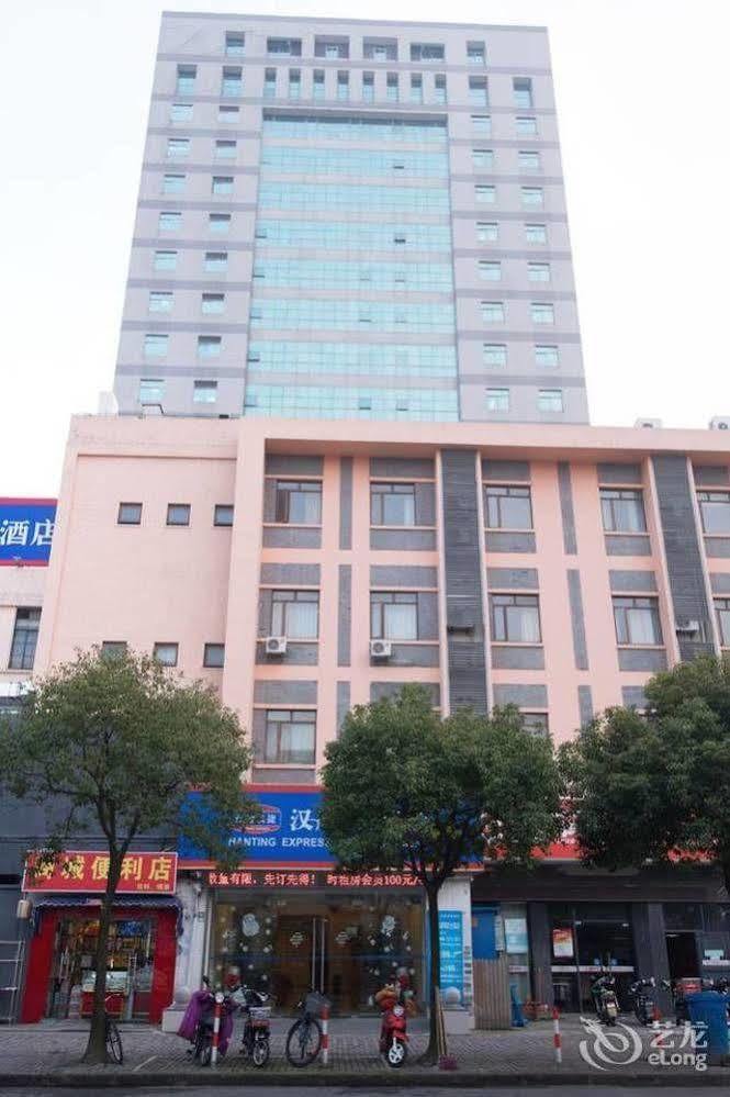Hanting Express Shanghai Lujiazui Minsheng Road 외부 사진